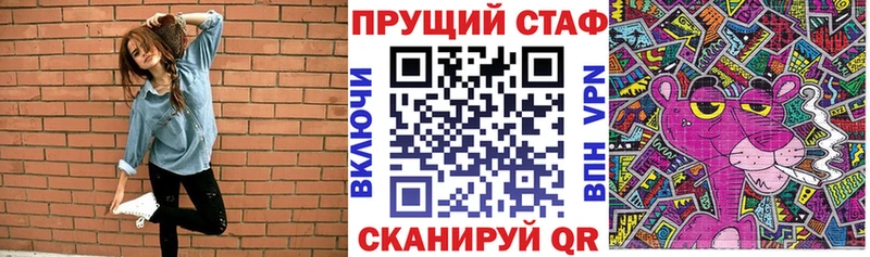 Названия наркотиков Чкаловск ГАШИШ  Псилоцибиновые грибы  omg как зайти  МЕФ 