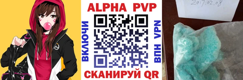 kraken ONION  хочу наркоту  Чкаловск  Альфа ПВП мука 