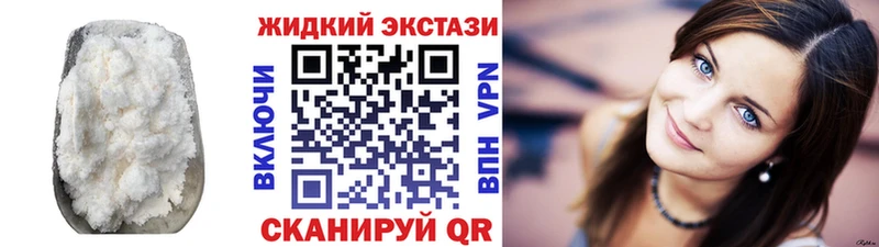 Бутират GHB  где купить наркоту  Чкаловск 