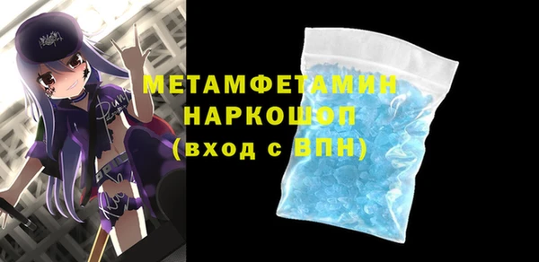 молекула духа Протвино