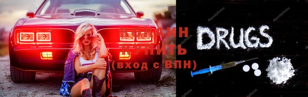 2c-b Пролетарск