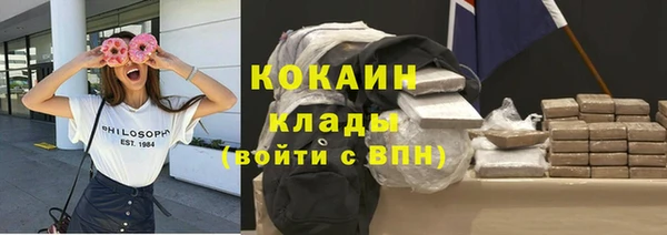 мефедрон Приозерск