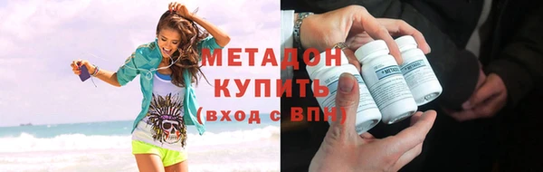 метадон Алексеевка