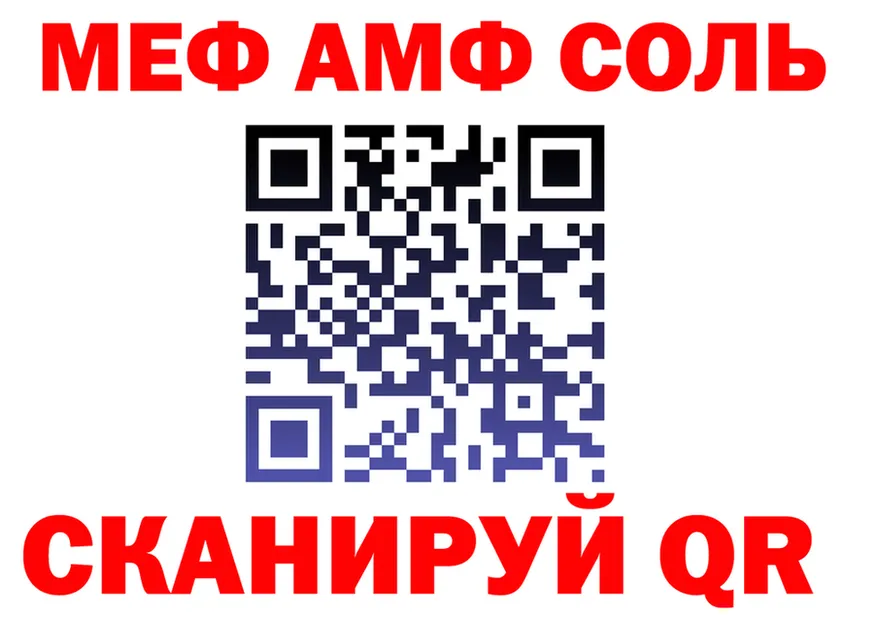 Amphetamine Розовый зеркало площадка MEGA Чкаловск