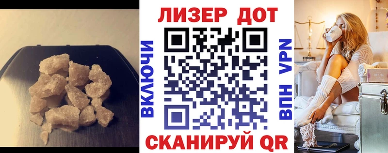 Лсд 25 экстази ecstasy  Чкаловск 