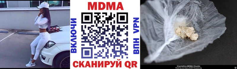 omg ТОР Чкаловск MDMA молли