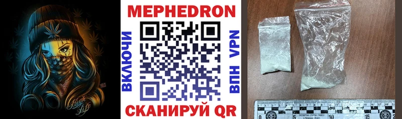 купить закладку  Чкаловск  Меф мука 