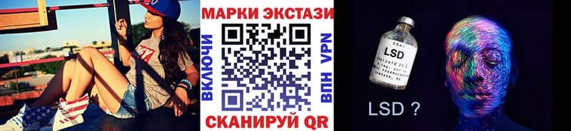 как найти закладки  кракен зеркало  Марки NBOMe 1500мкг  мориарти официальный сайт  Чкаловск 