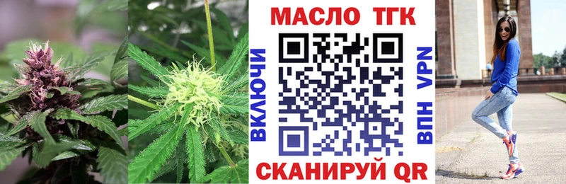 Дистиллят ТГК гашишное масло мега как зайти Чкаловск