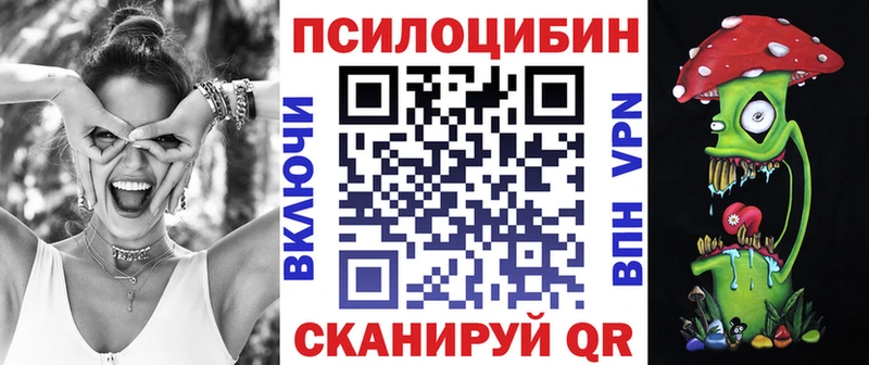 мориарти какой сайт  Чкаловск  Галлюциногенные грибы прущие грибы 